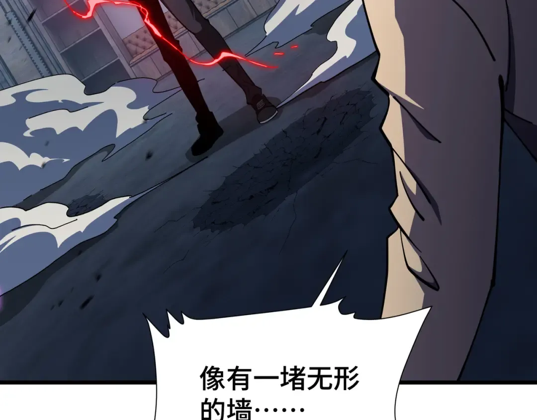 第10话 债有主 第63页