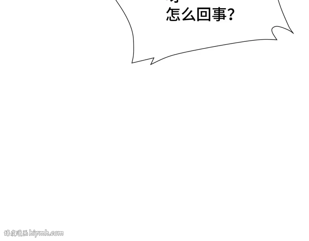第10话 债有主 第72页