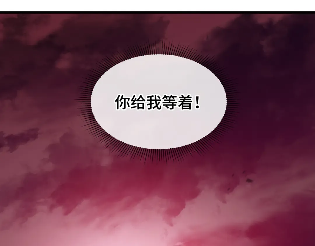 第10话 债有主 第131页
