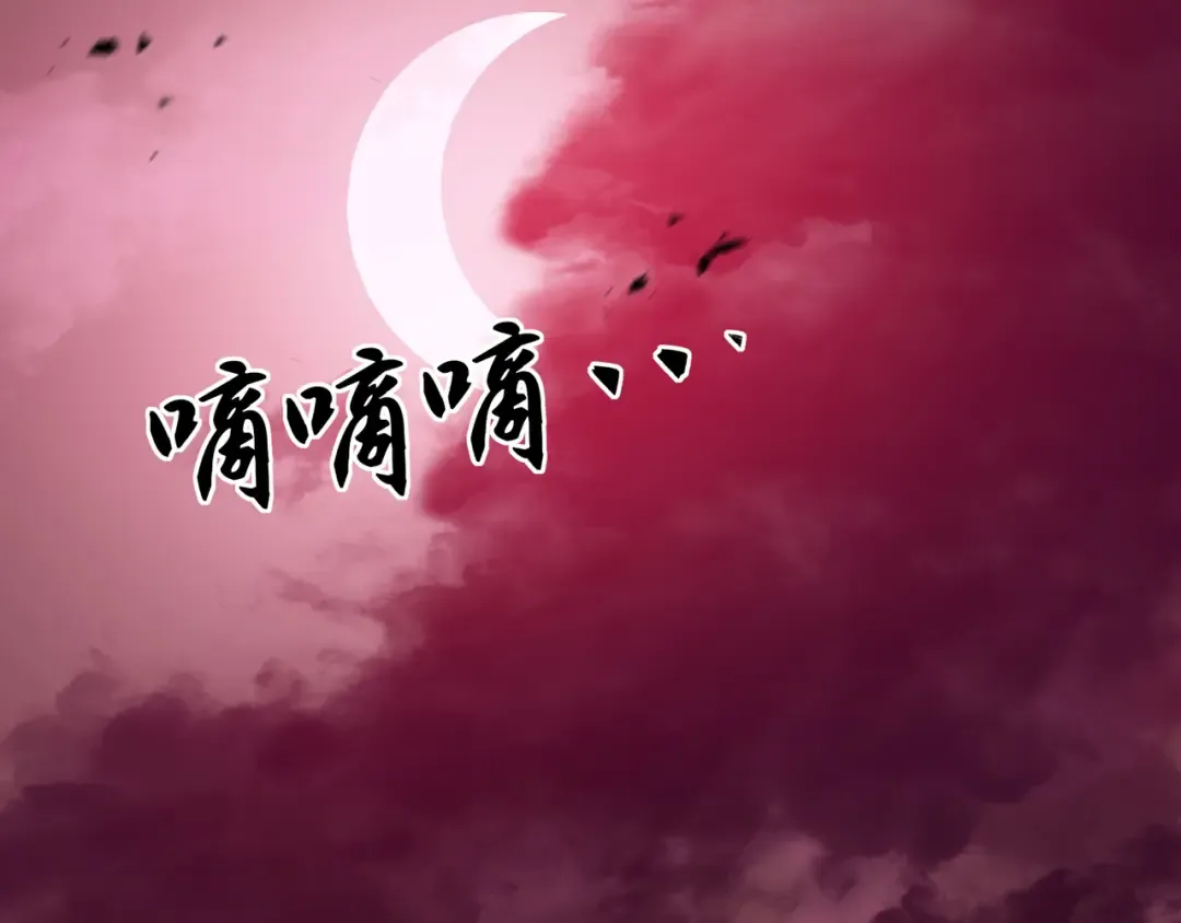 第10话 债有主 第132页