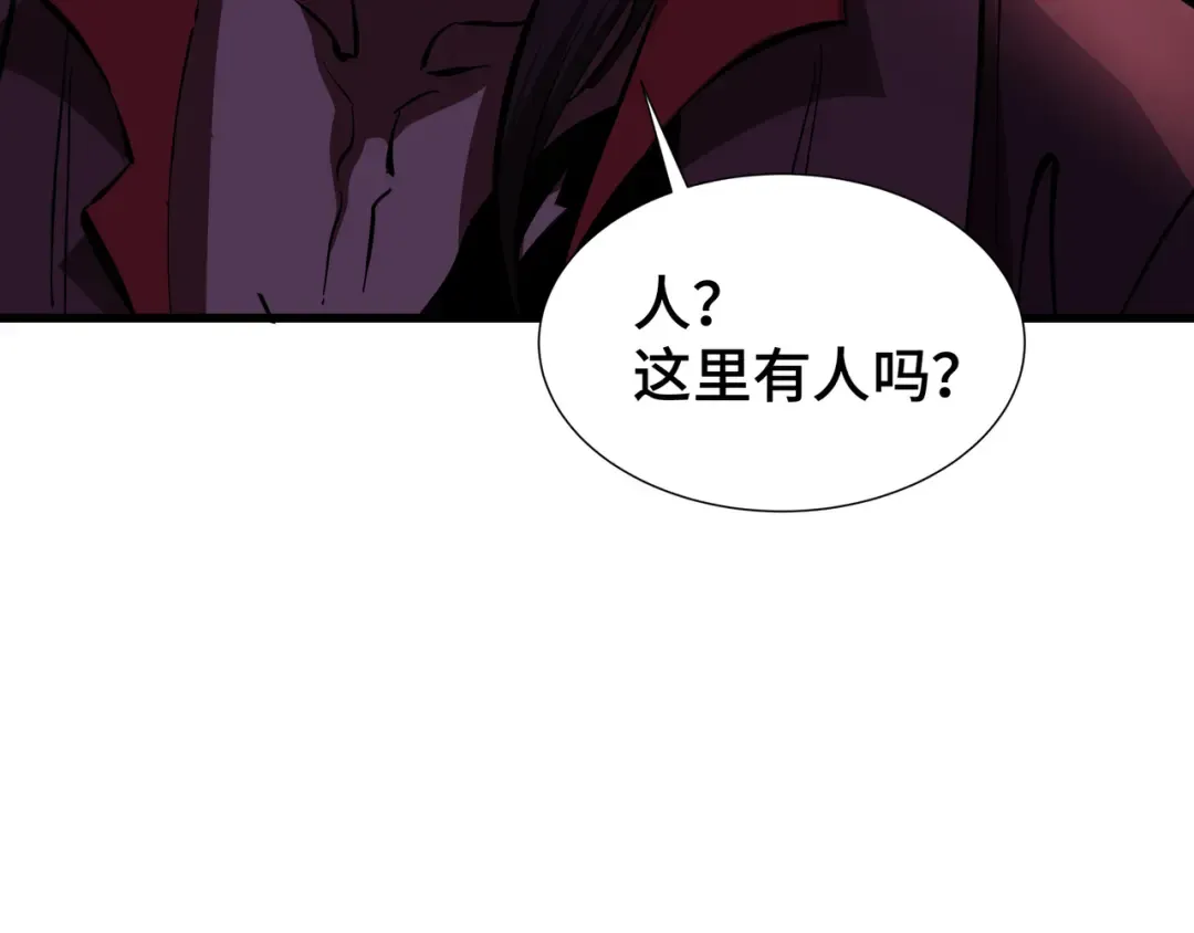 第10话 债有主 第143页