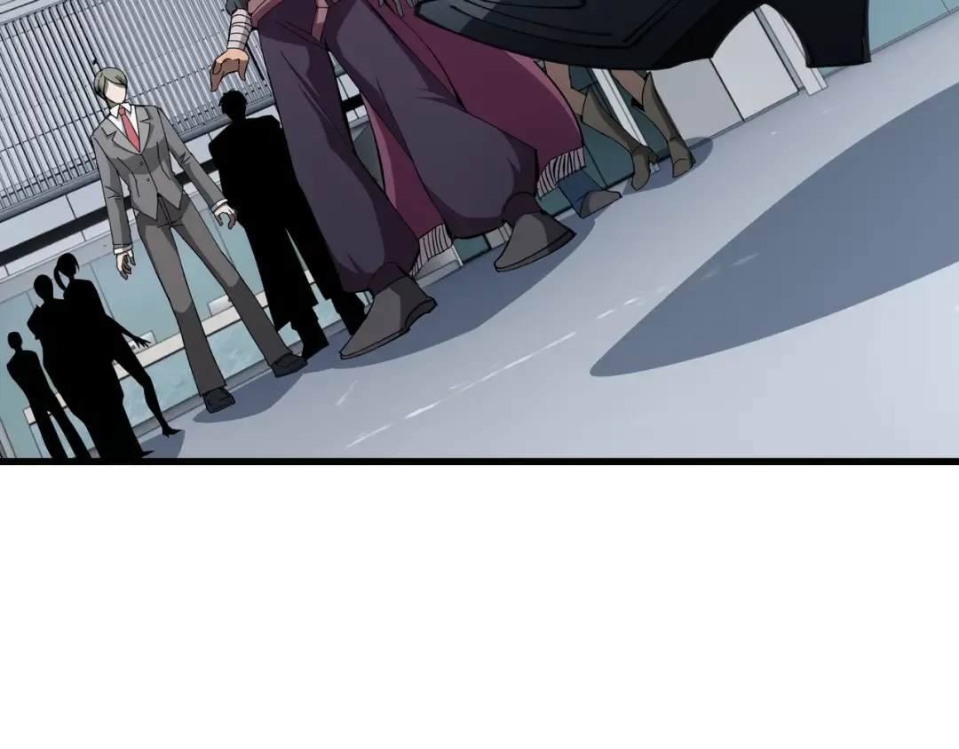 第11话 委托开始 第23页