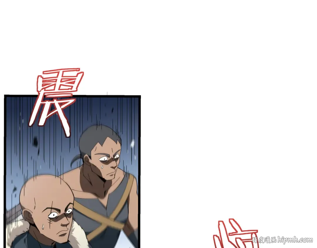 第11话 委托开始 第24页