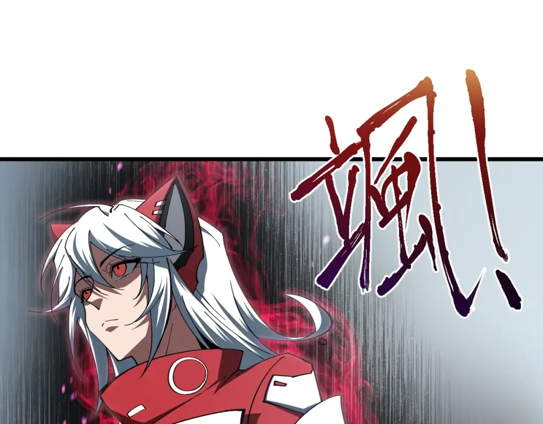 第11话 委托开始 第29页