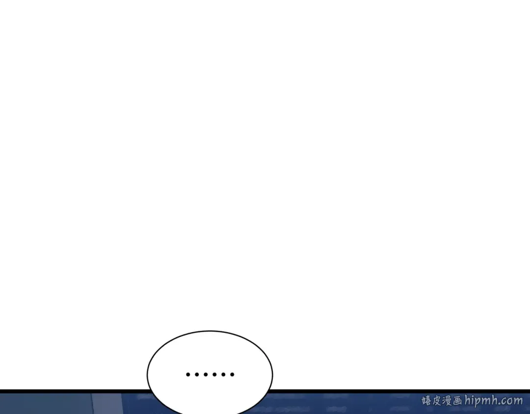 第11话 委托开始 第32页