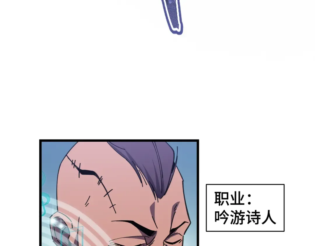 第11话 委托开始 第65页