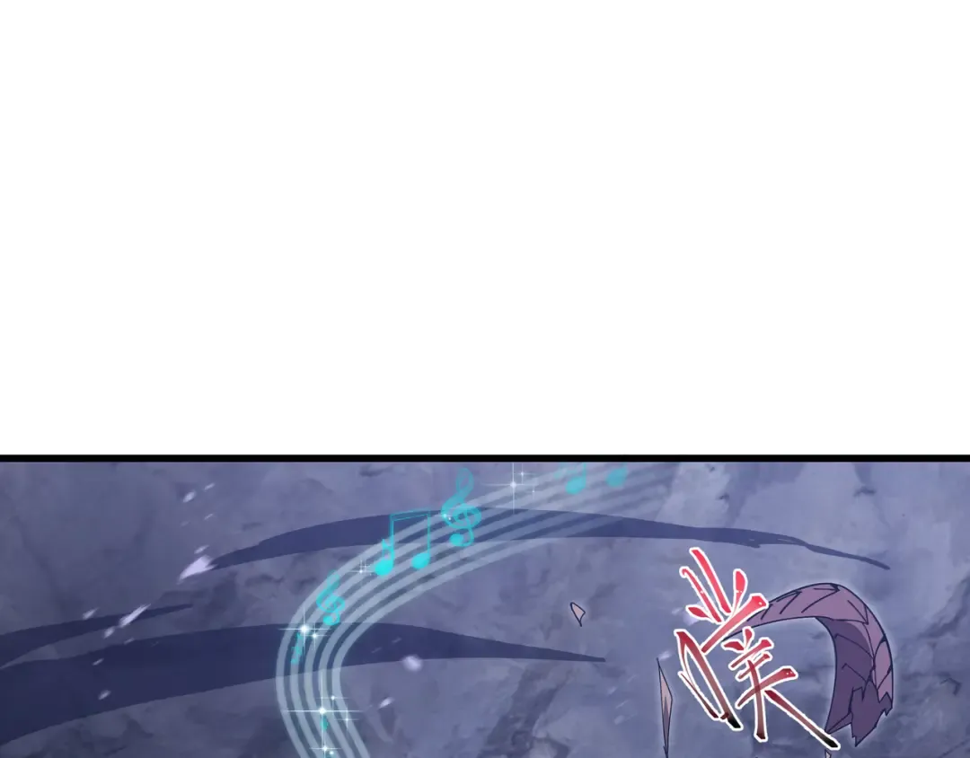 第11话 委托开始 第67页