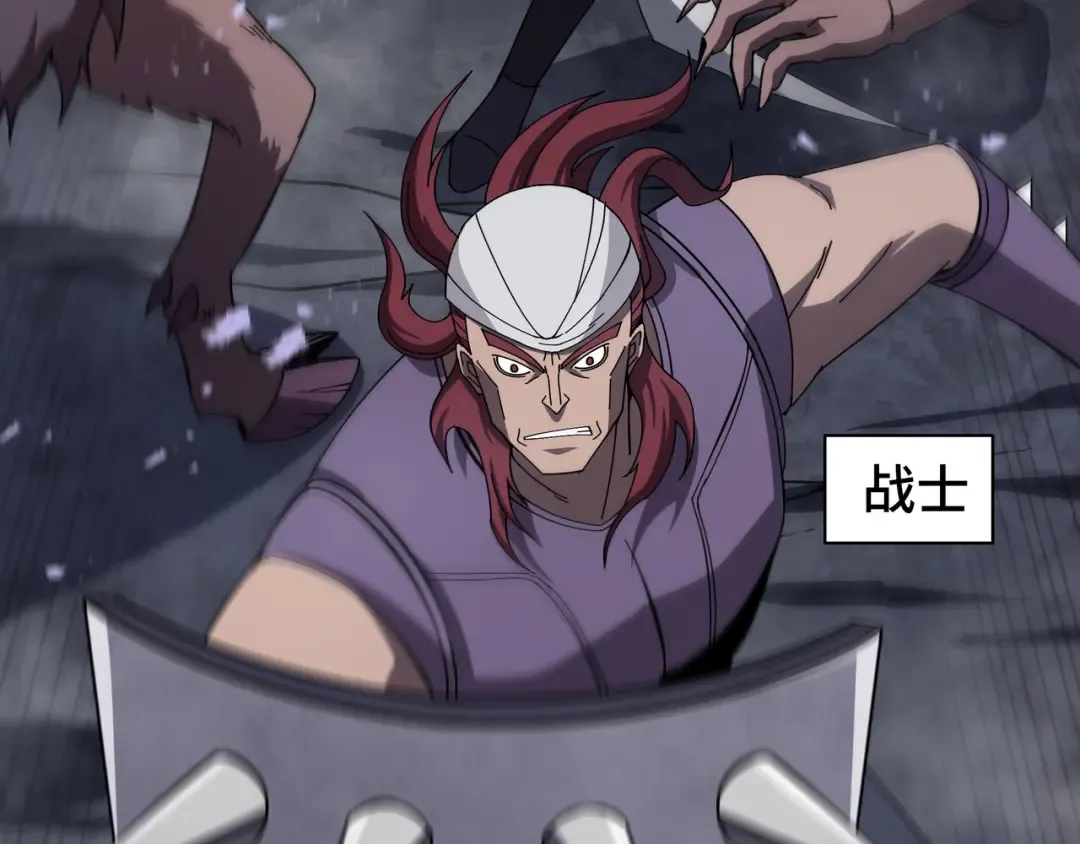 第11话 委托开始 第73页