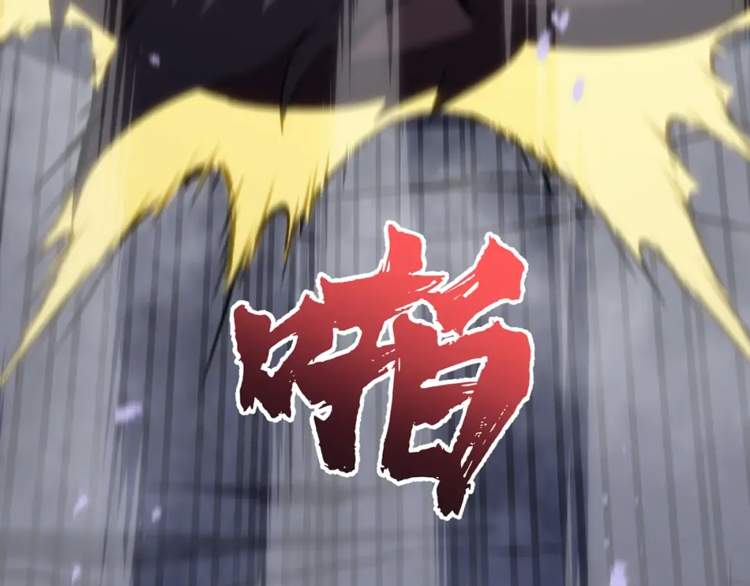 第11话 委托开始 第77页