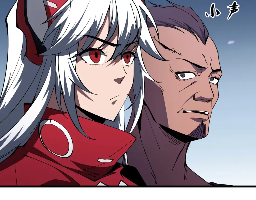 第11话 委托开始 第98页