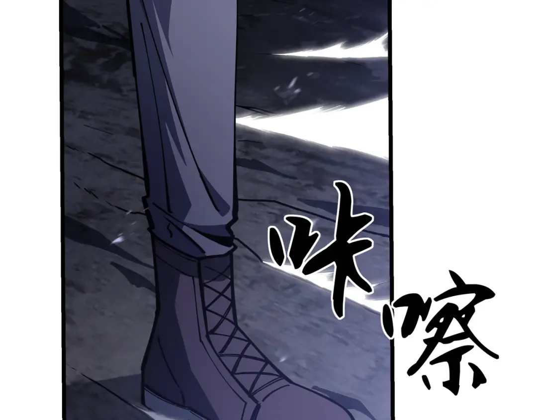 第11话 委托开始 第106页