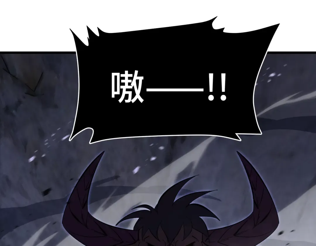 第11话 委托开始 第119页