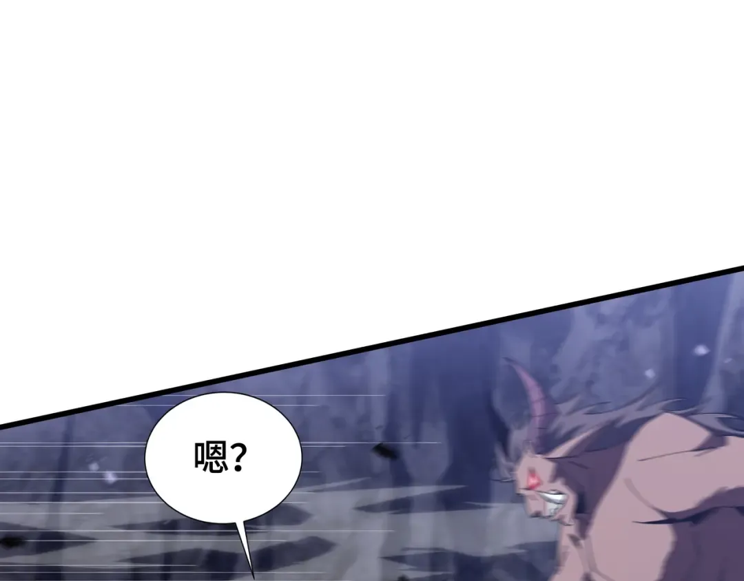 第12话 非战斗人员 第36页
