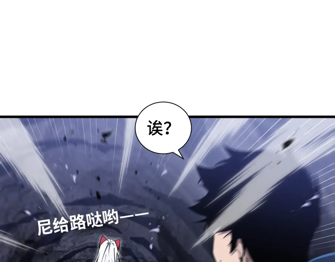 第12话 非战斗人员 第62页