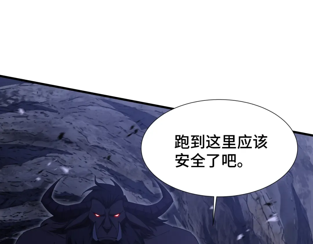 第12话 非战斗人员 第73页
