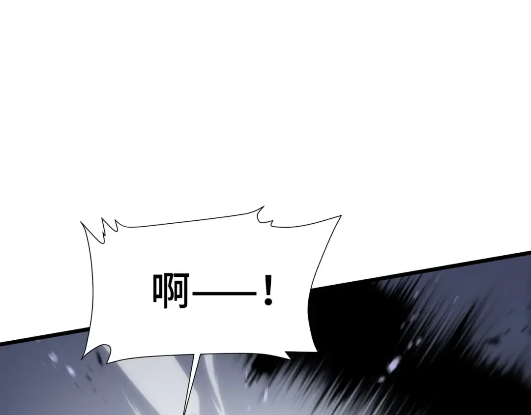 第12话 非战斗人员 第87页