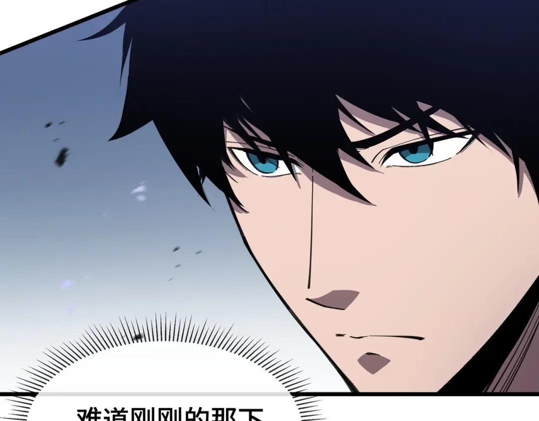 第12话 非战斗人员 第99页