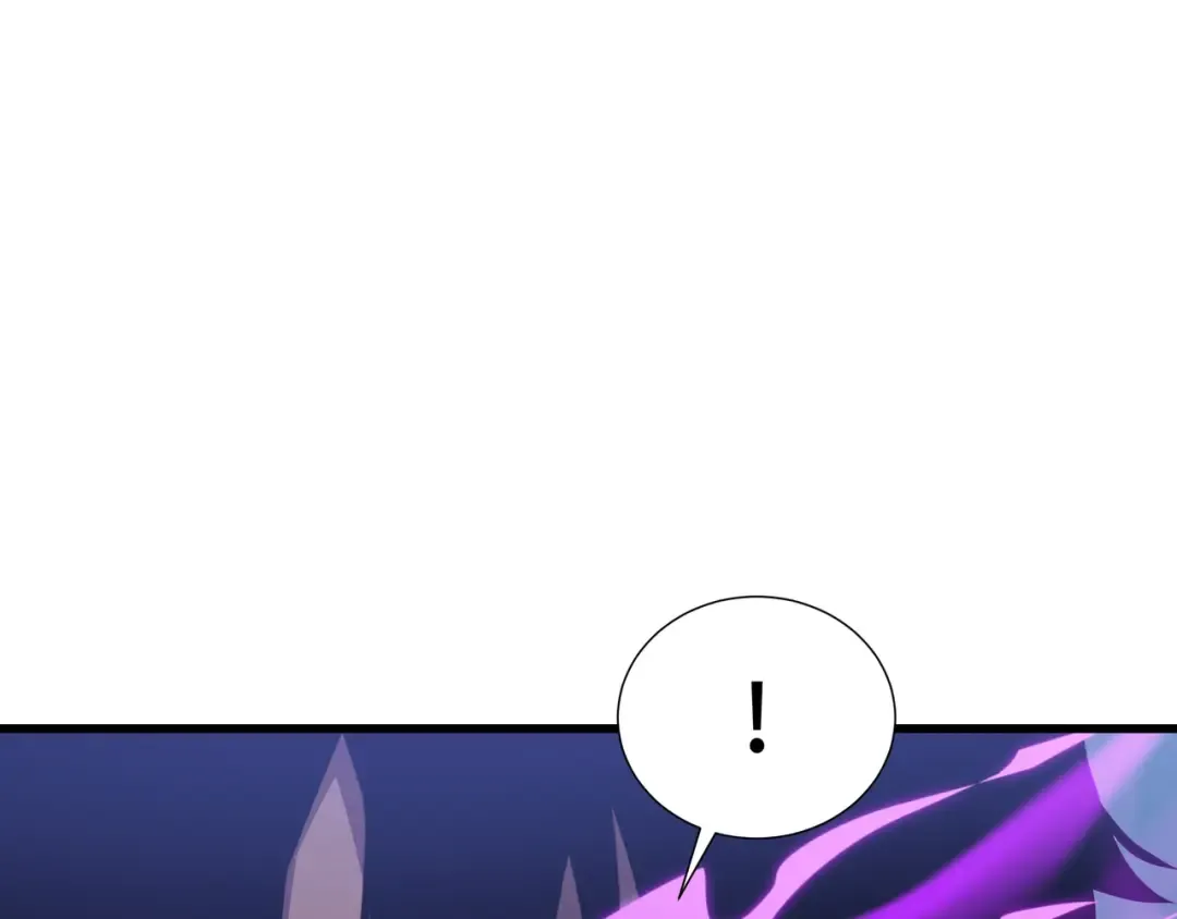 第13话 背叛 第4页