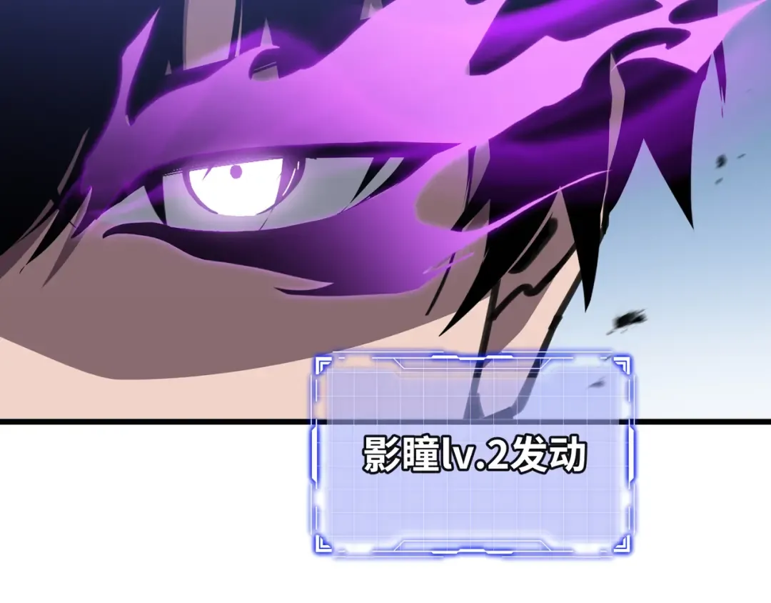 第13话 背叛 第5页