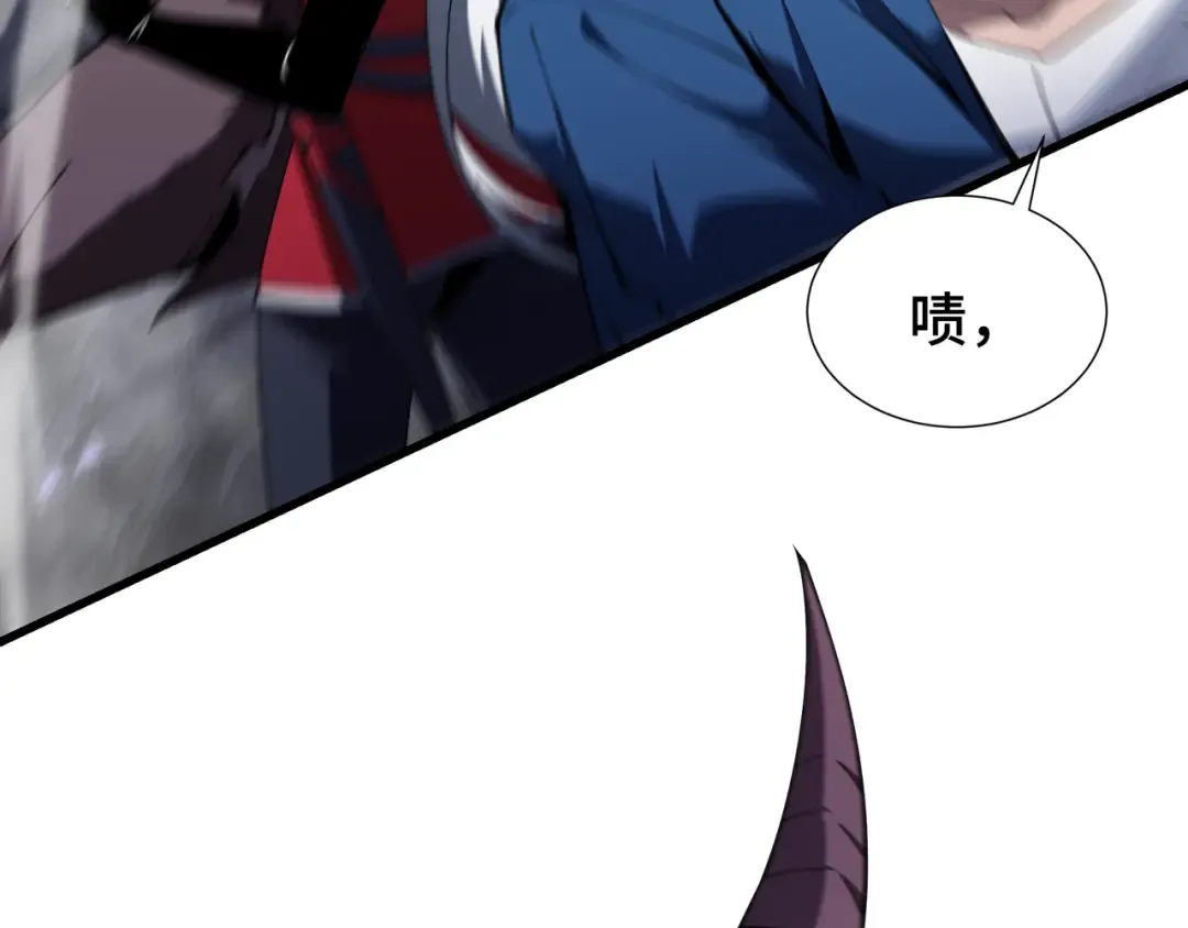 第13话 背叛 第11页