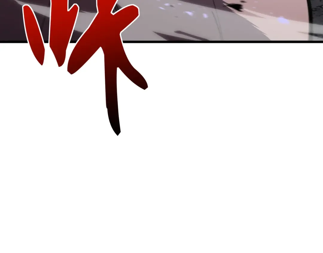 第13话 背叛 第14页
