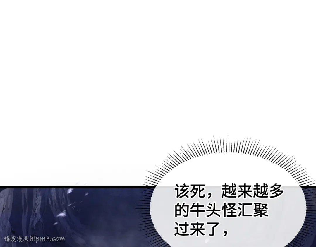 第13话 背叛 第16页