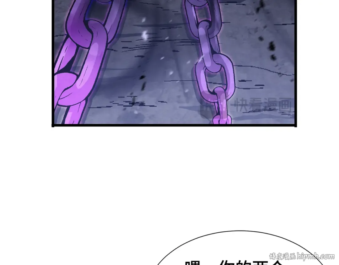 第13话 背叛 第24页