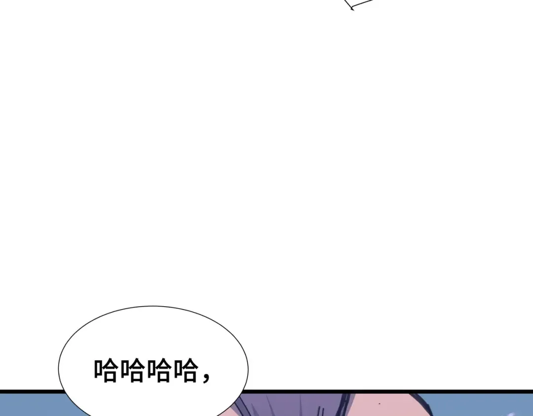 第13话 背叛 第54页