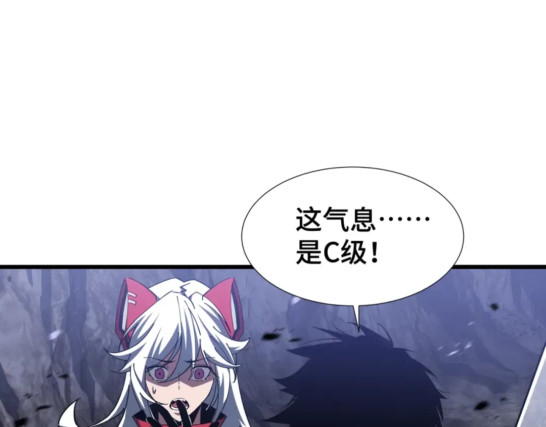 第13话 背叛 第69页