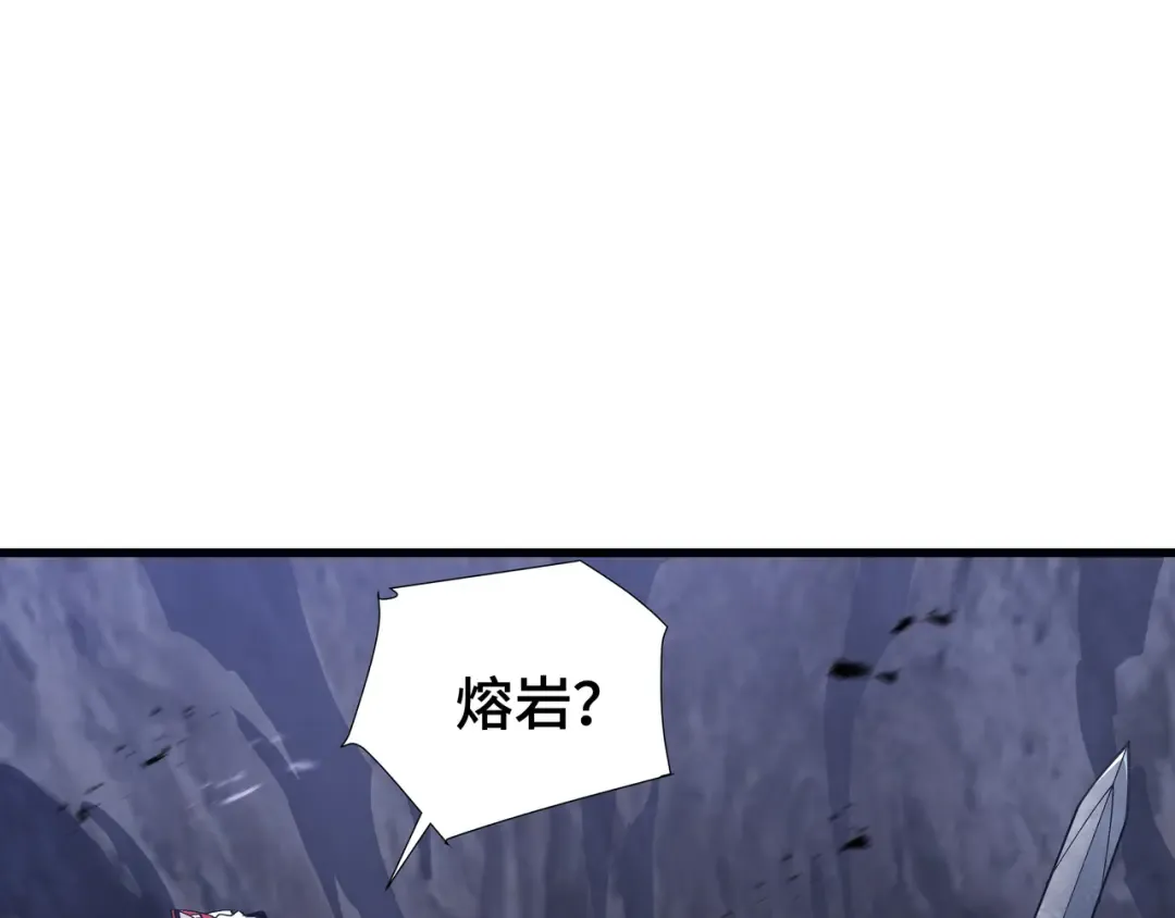 第13话 背叛 第71页