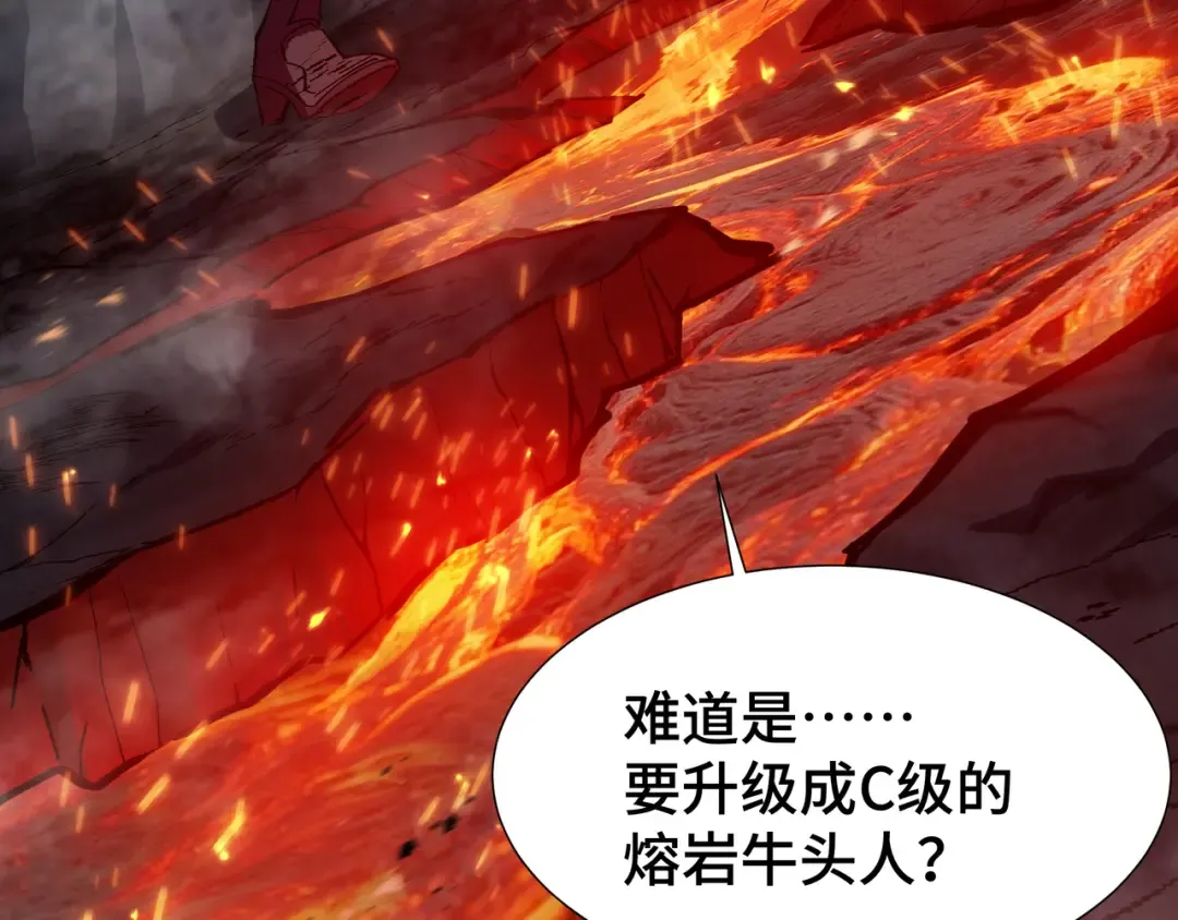 第13话 背叛 第73页