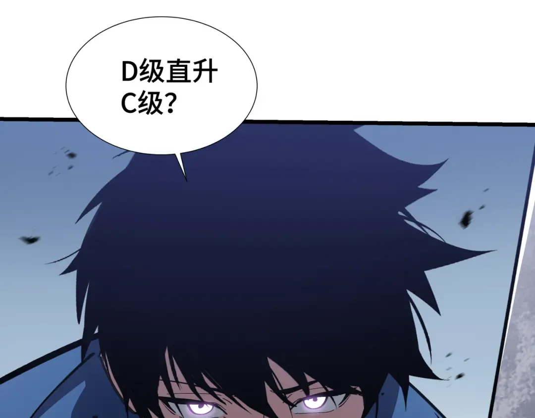 第13话 背叛 第76页