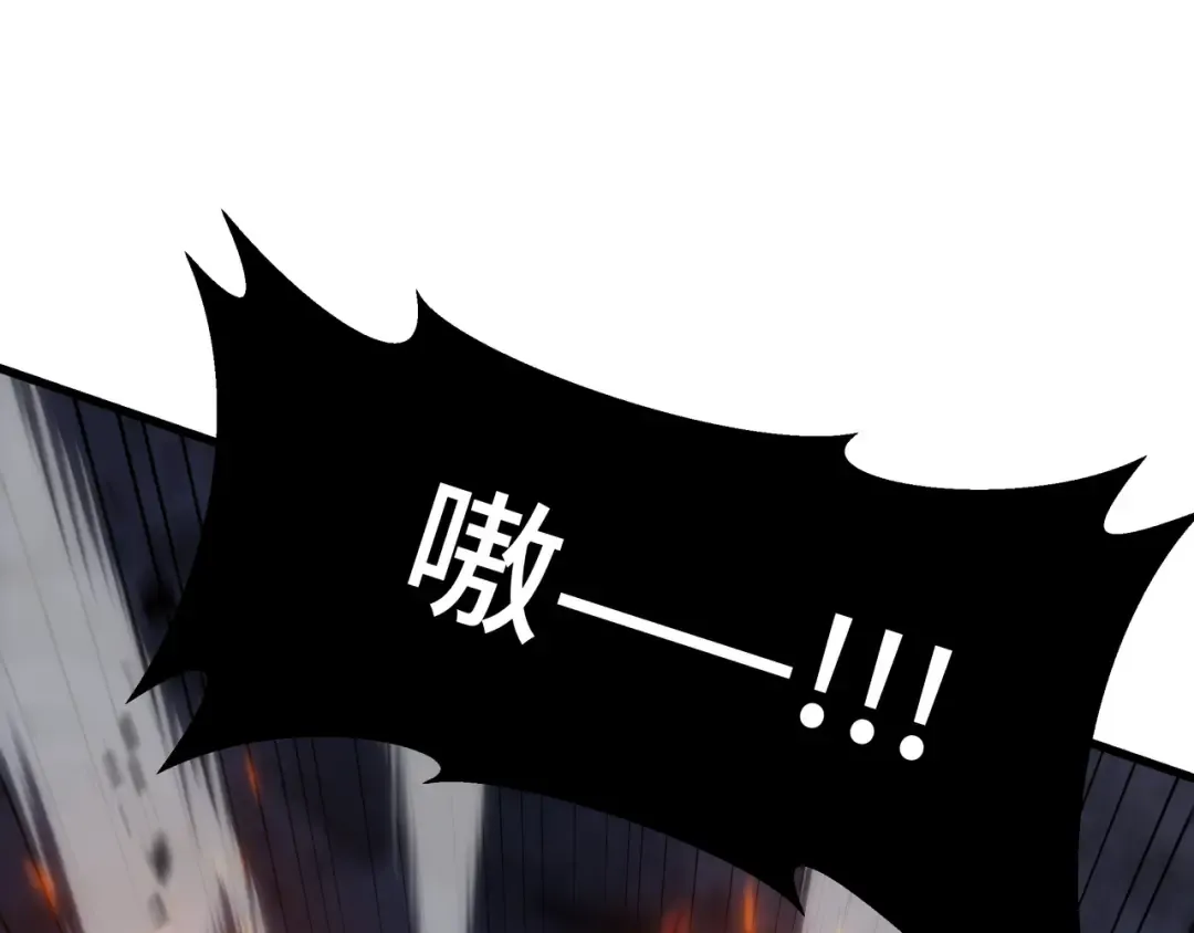 第13话 背叛 第78页