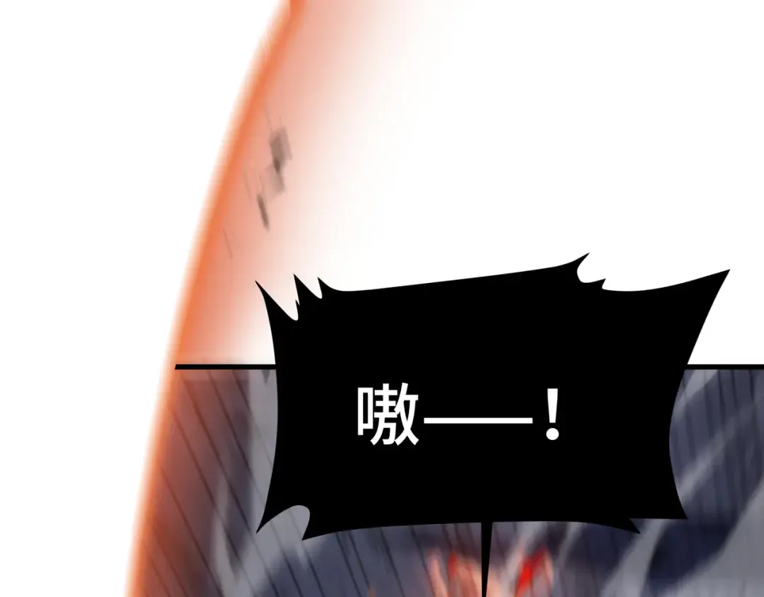 第13话 背叛 第84页