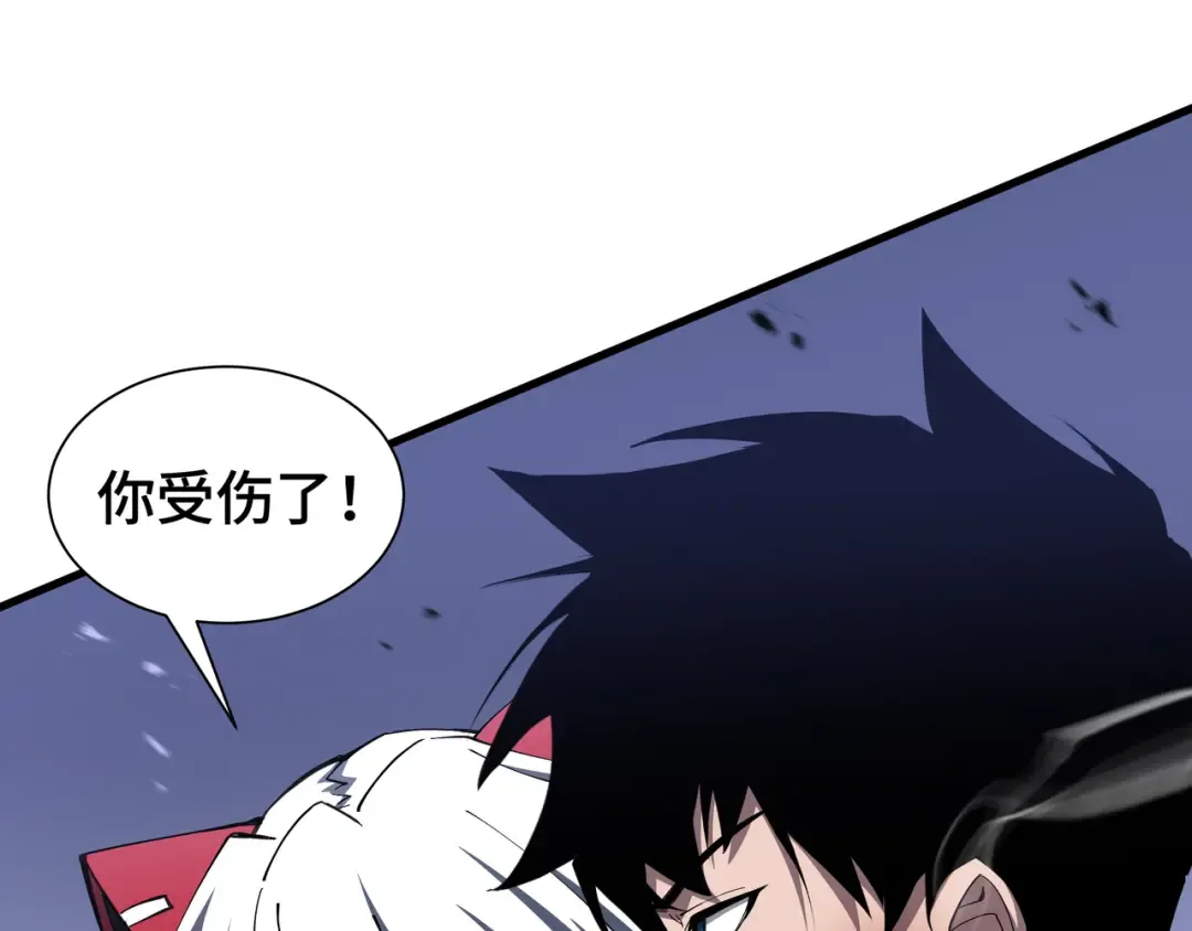 第13话 背叛 第98页