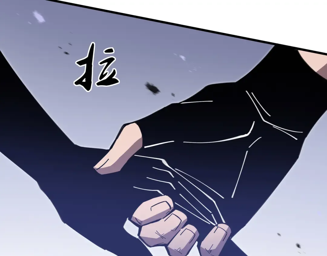 第13话 背叛 第105页