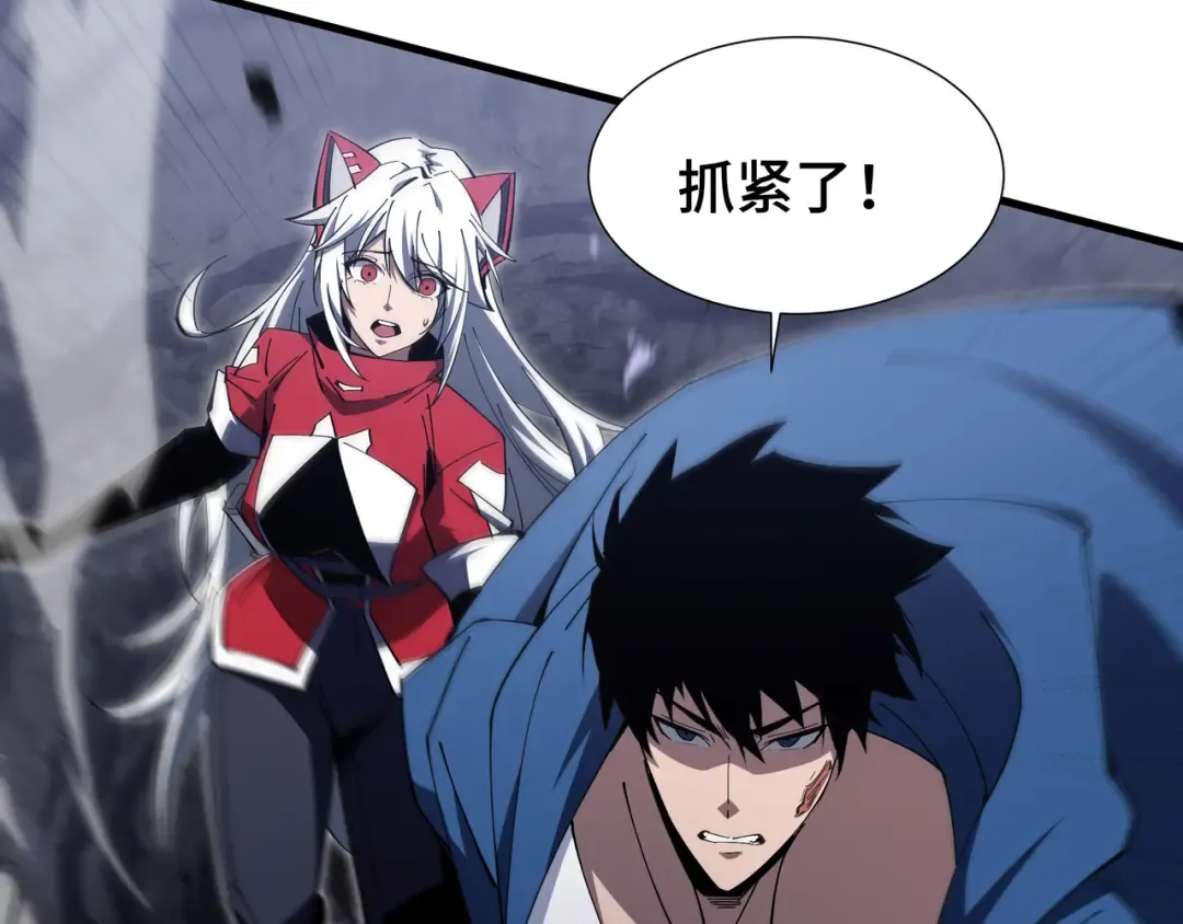 第13话 背叛 第107页