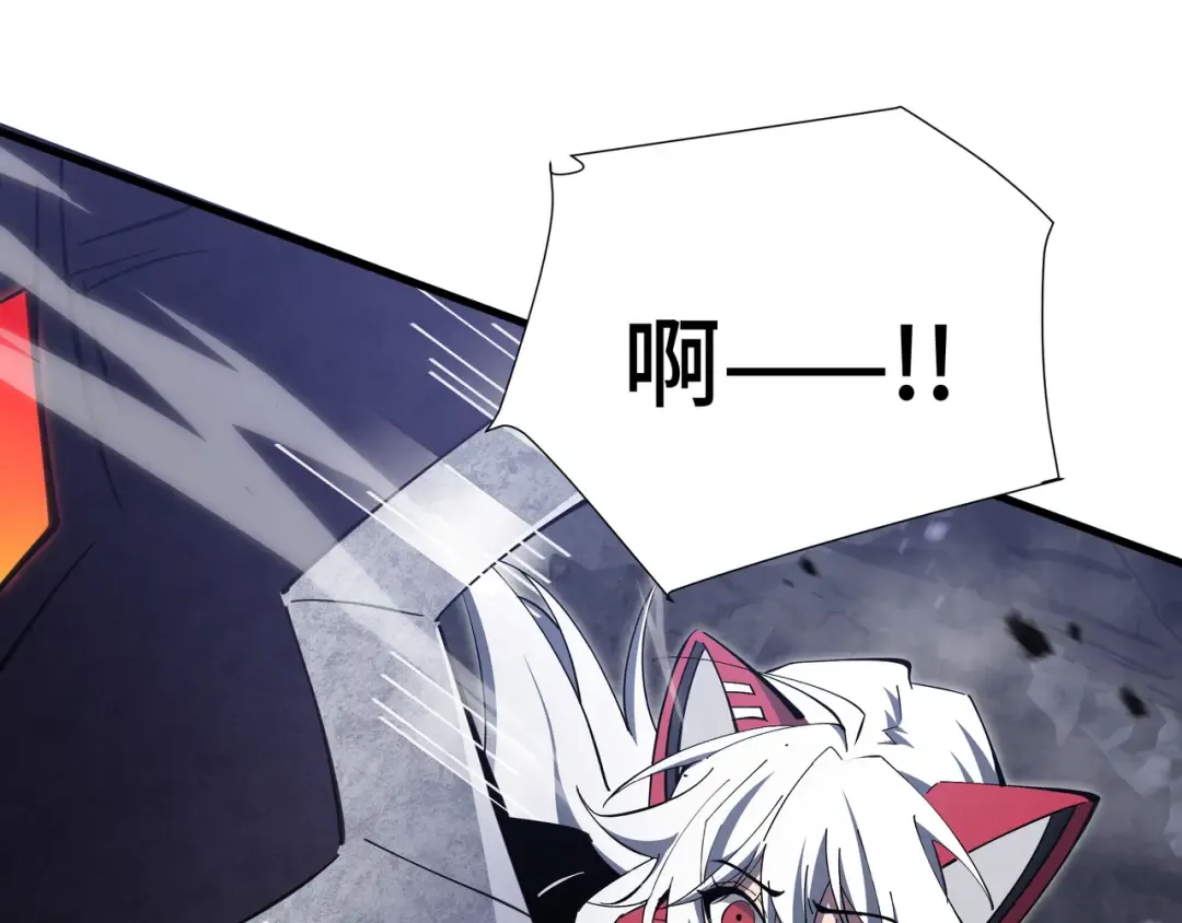 第13话 背叛 第110页