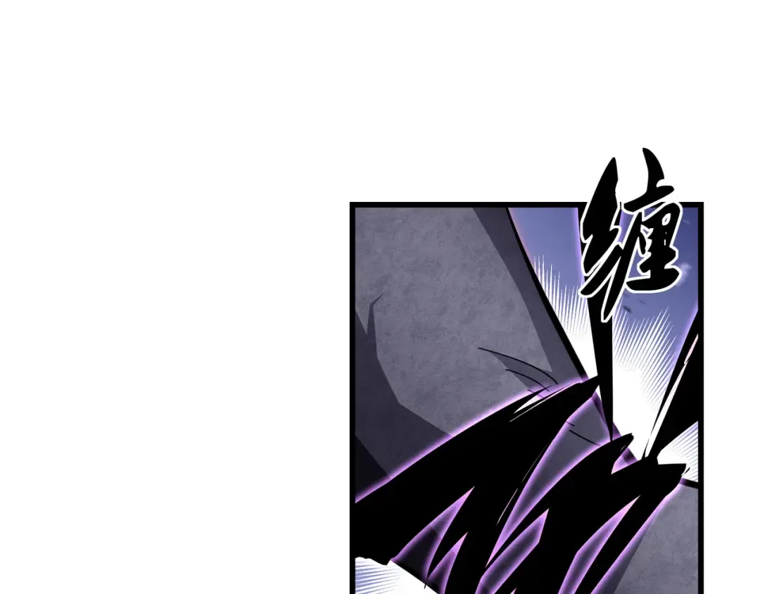 第13话 背叛 第113页