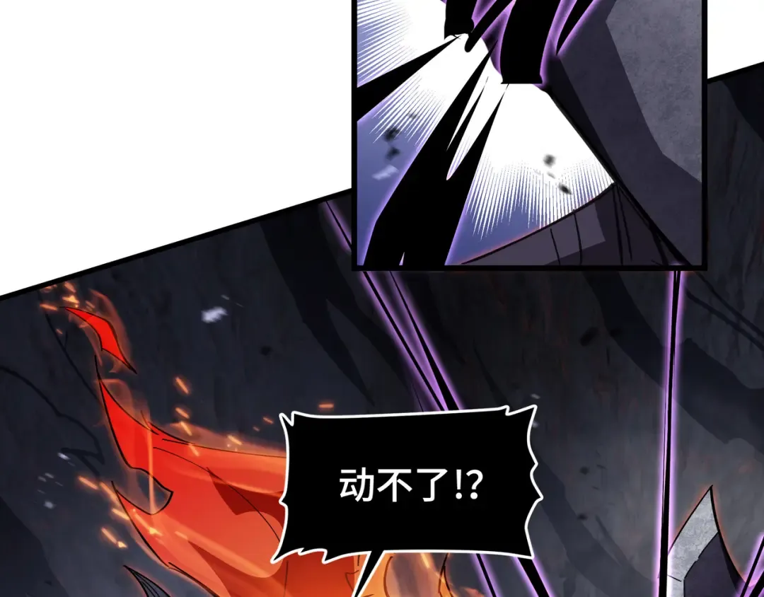 第13话 背叛 第114页