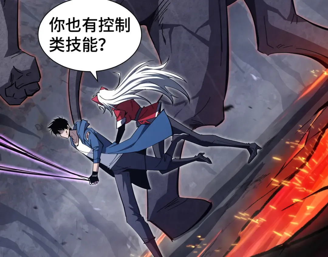 第13话 背叛 第116页