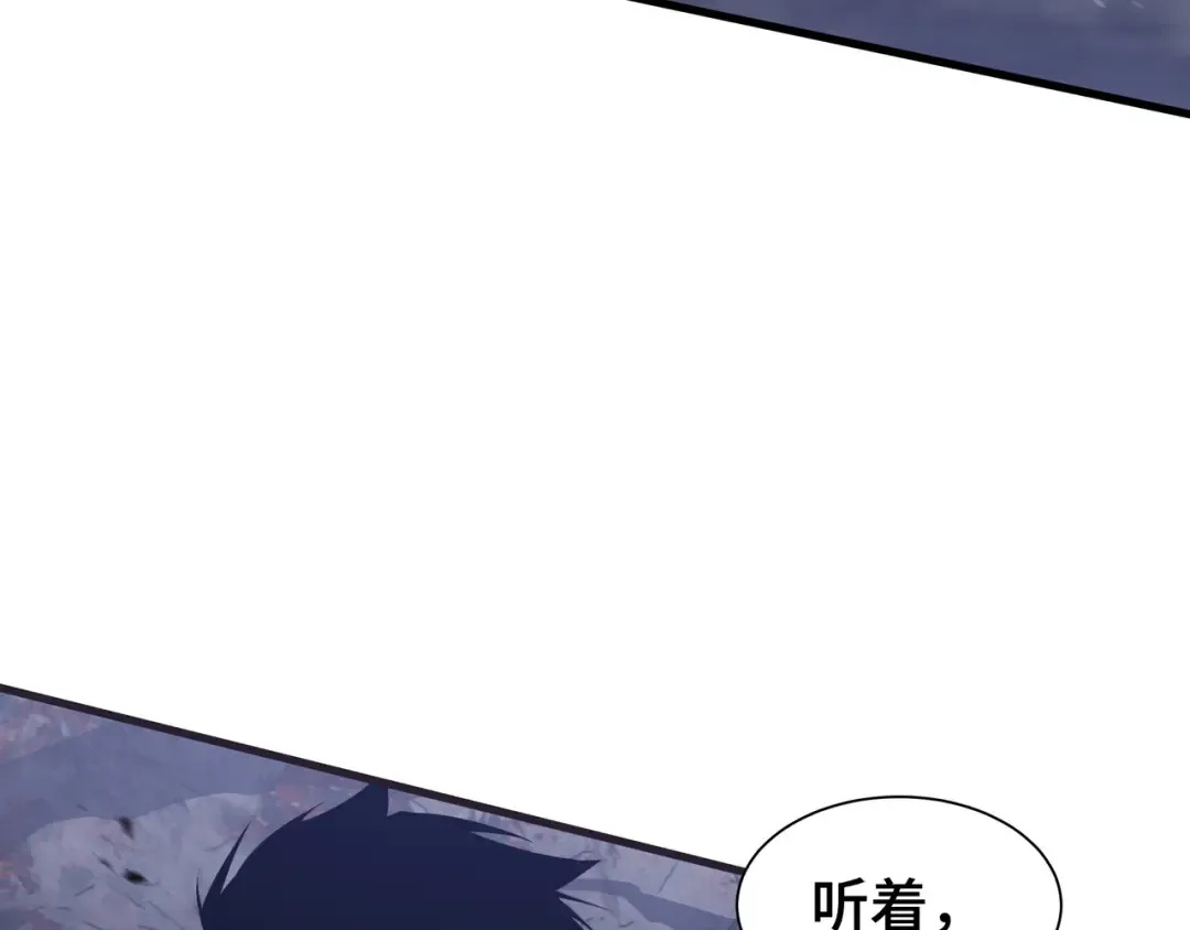 第13话 背叛 第121页