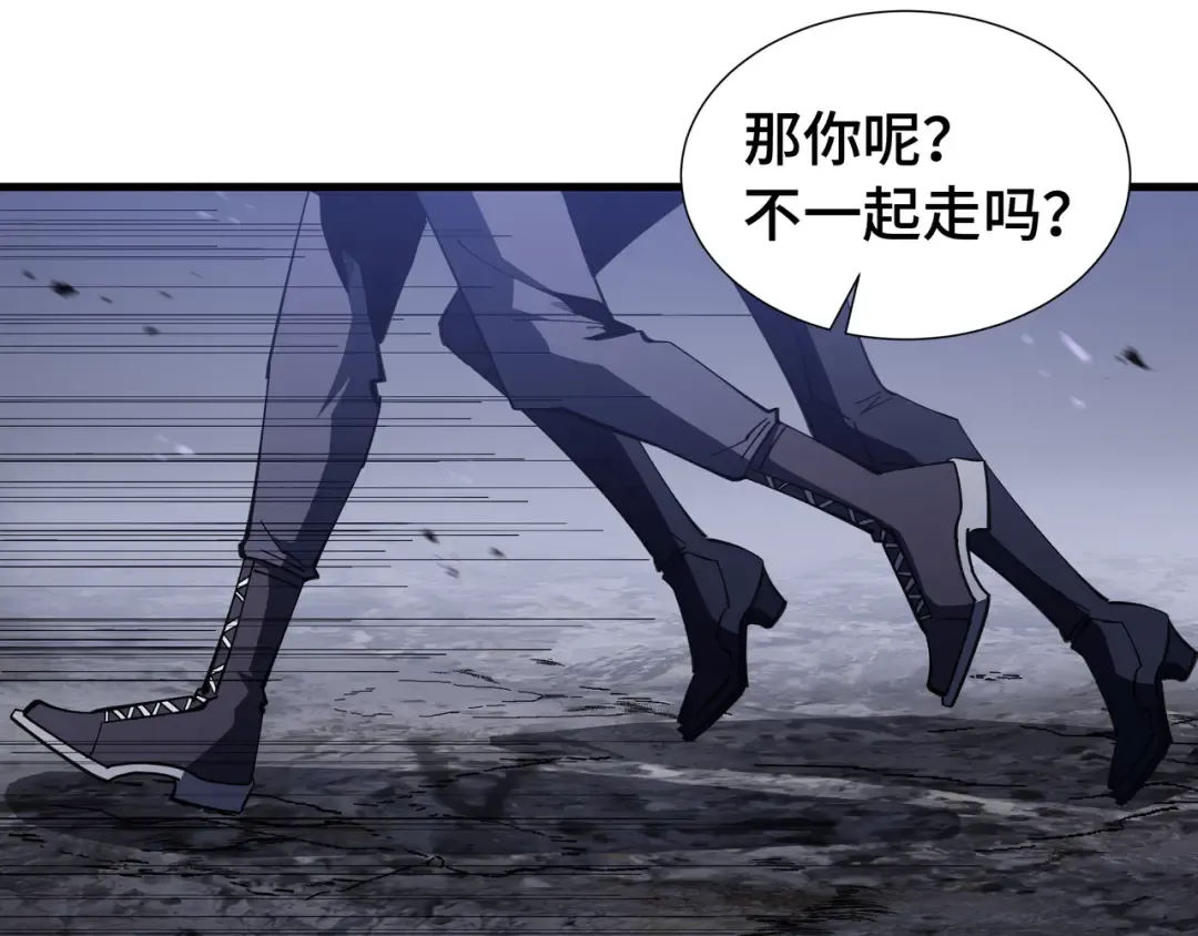第13话 背叛 第125页