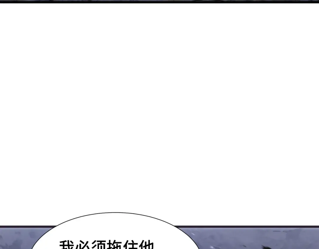 第13话 背叛 第126页