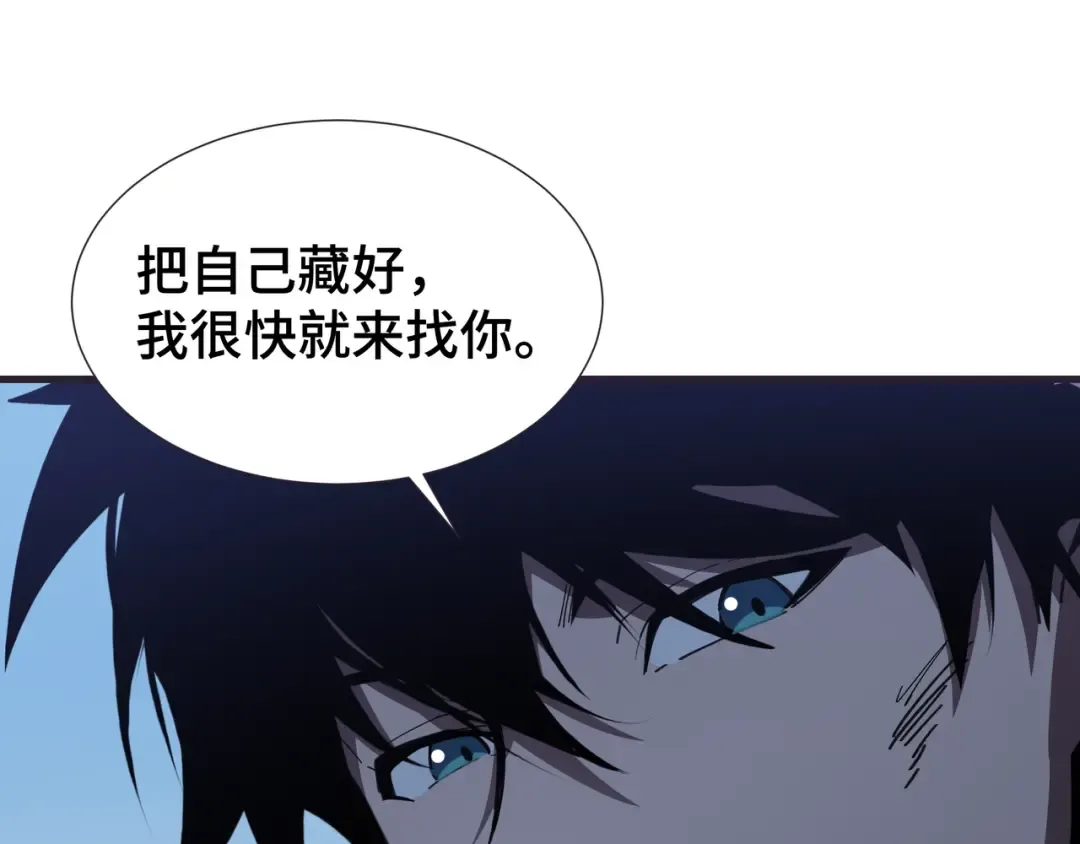第13话 背叛 第130页