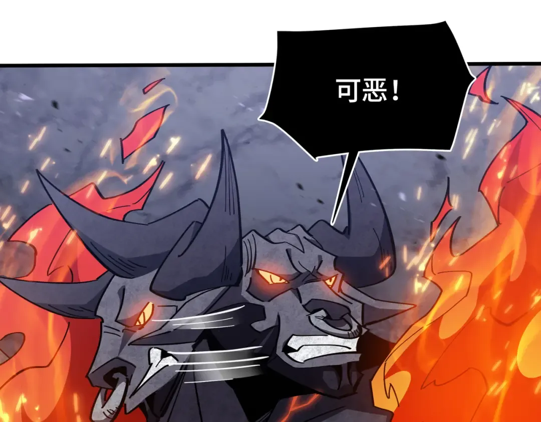第14话 酣战 第5页