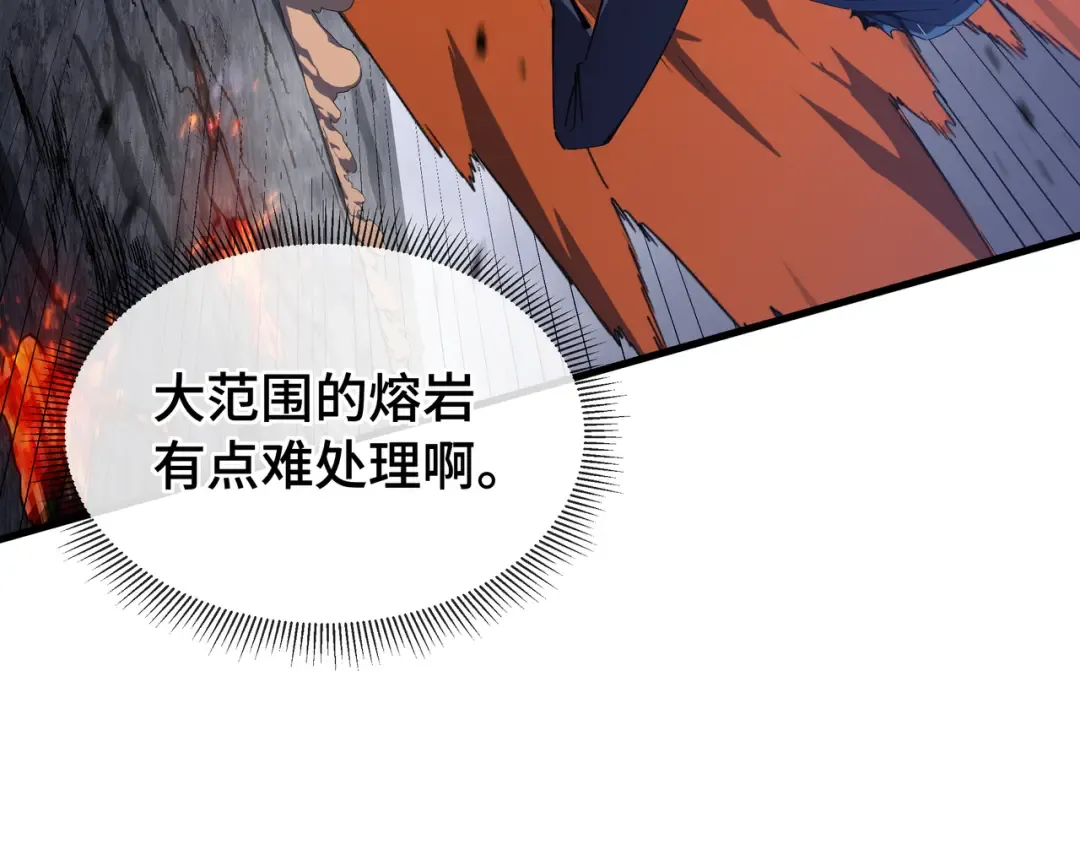 第14话 酣战 第34页