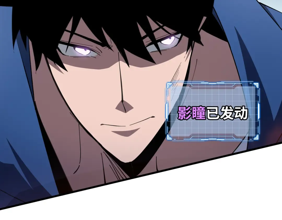 第14话 酣战 第44页