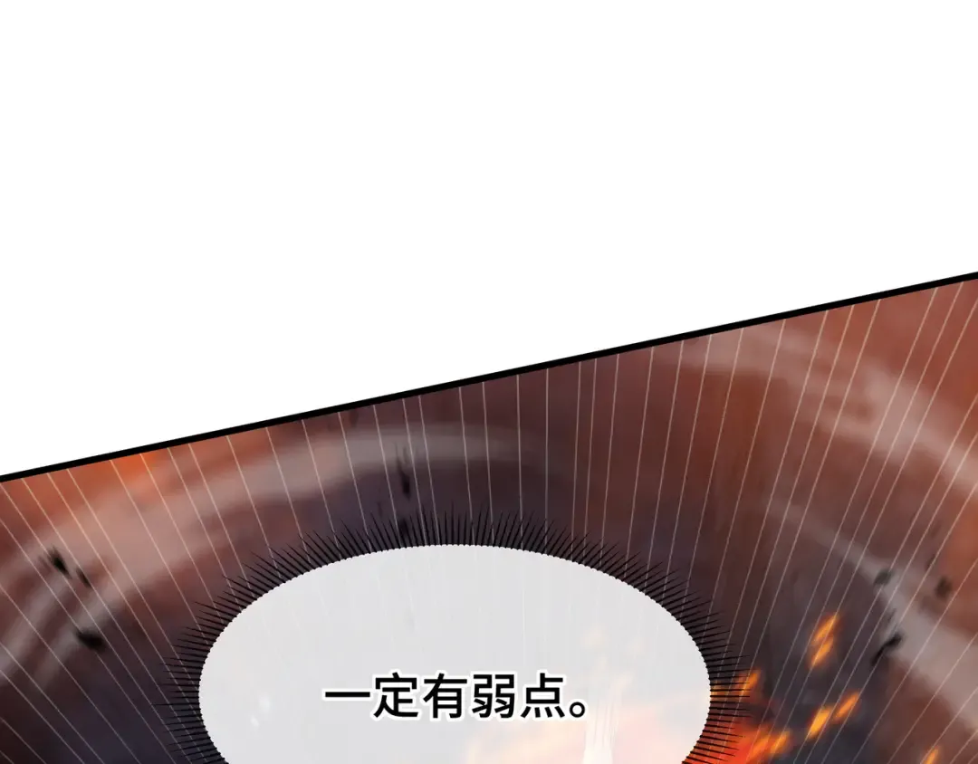 第14话 酣战 第45页