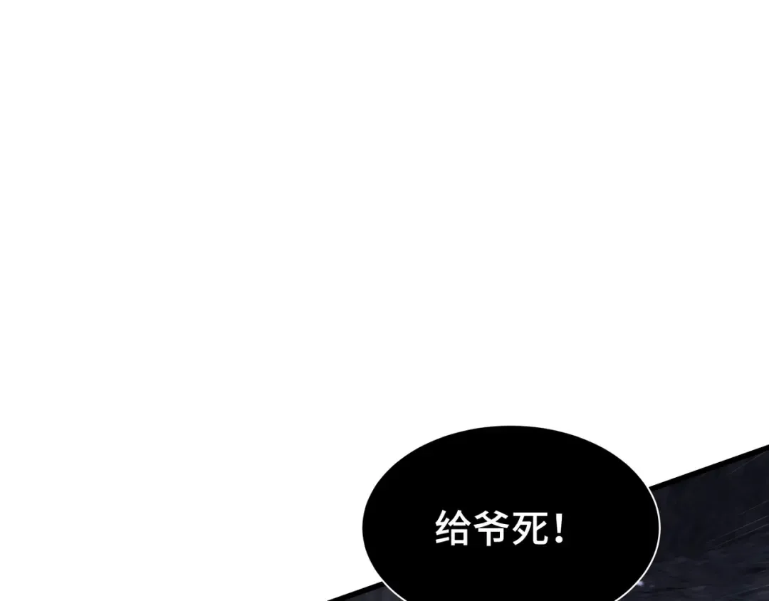 第14话 酣战 第49页